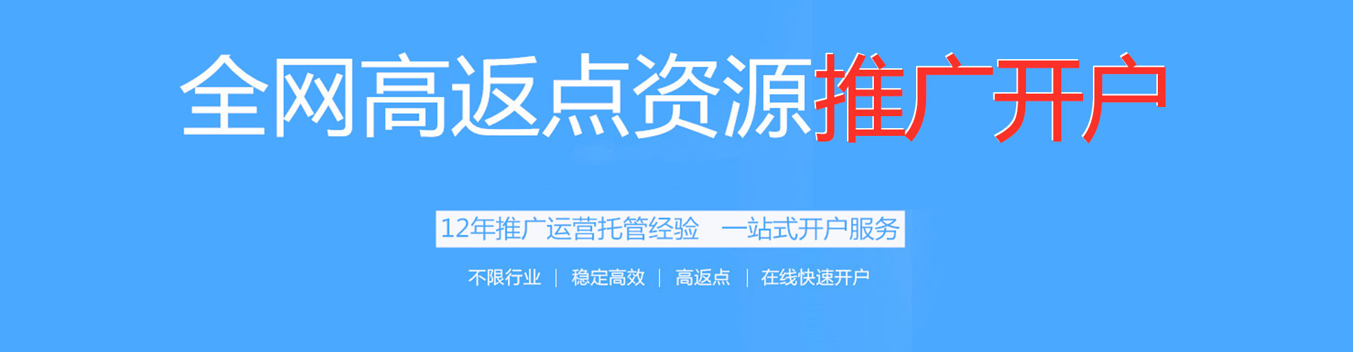 爱民sem主管